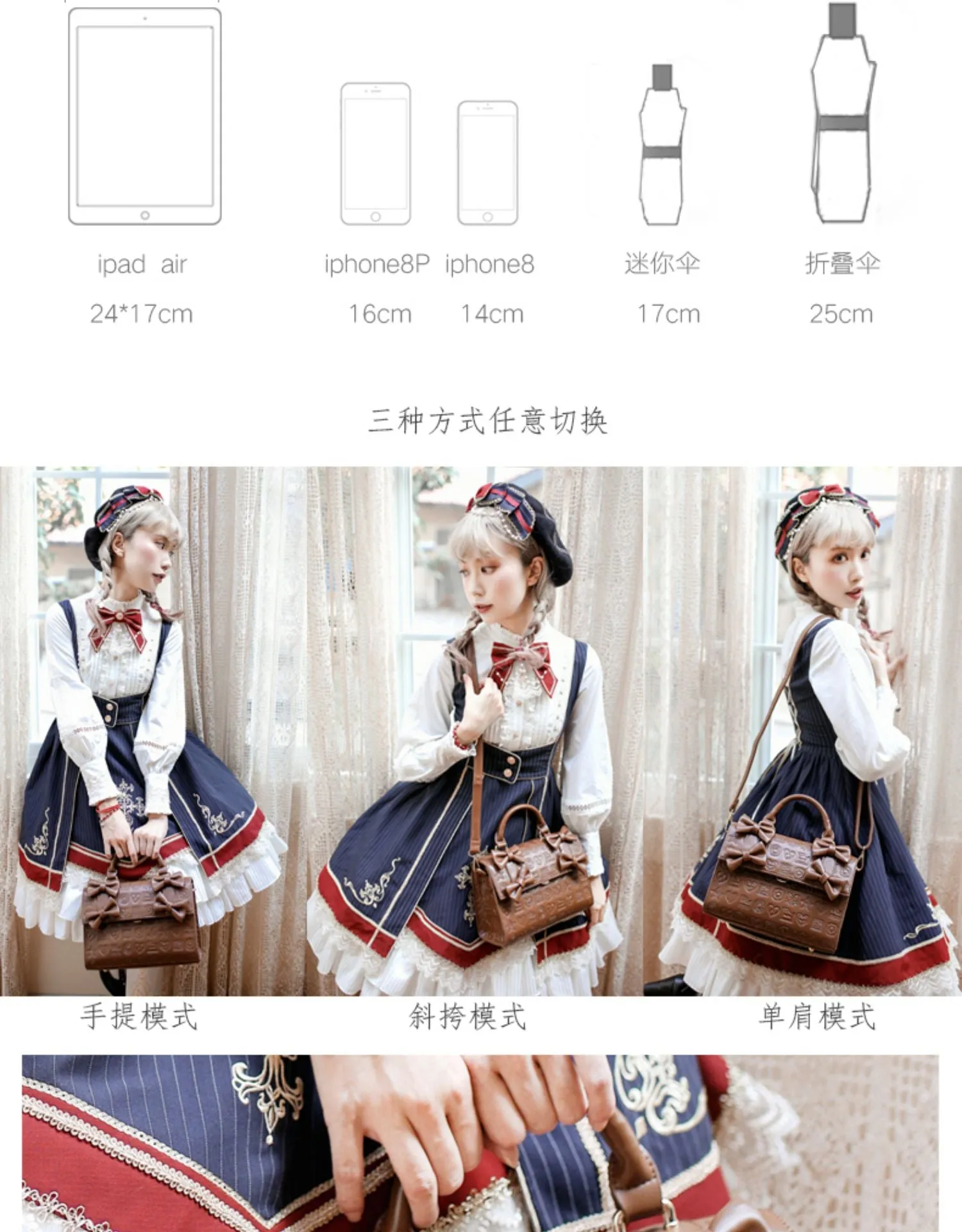 (Buyforme) Lovelylota~ Sweet Heart Embossed Chocolate Lolita Bag