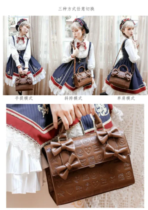 (Buyforme) Lovelylota~ Sweet Heart Embossed Chocolate Lolita Bag