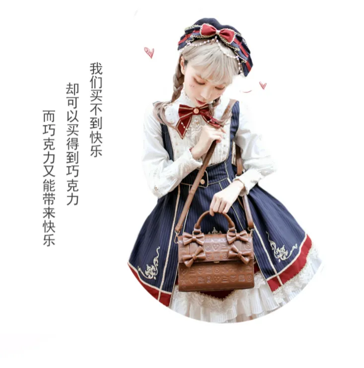 (Buyforme) Lovelylota~ Sweet Heart Embossed Chocolate Lolita Bag