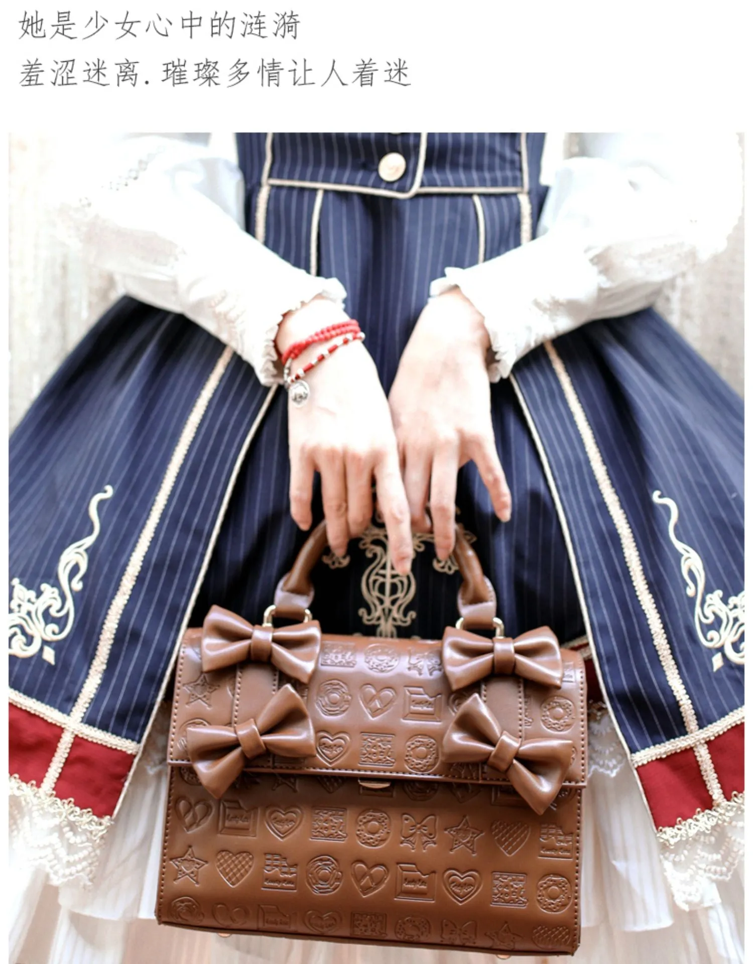 (Buyforme) Lovelylota~ Sweet Heart Embossed Chocolate Lolita Bag