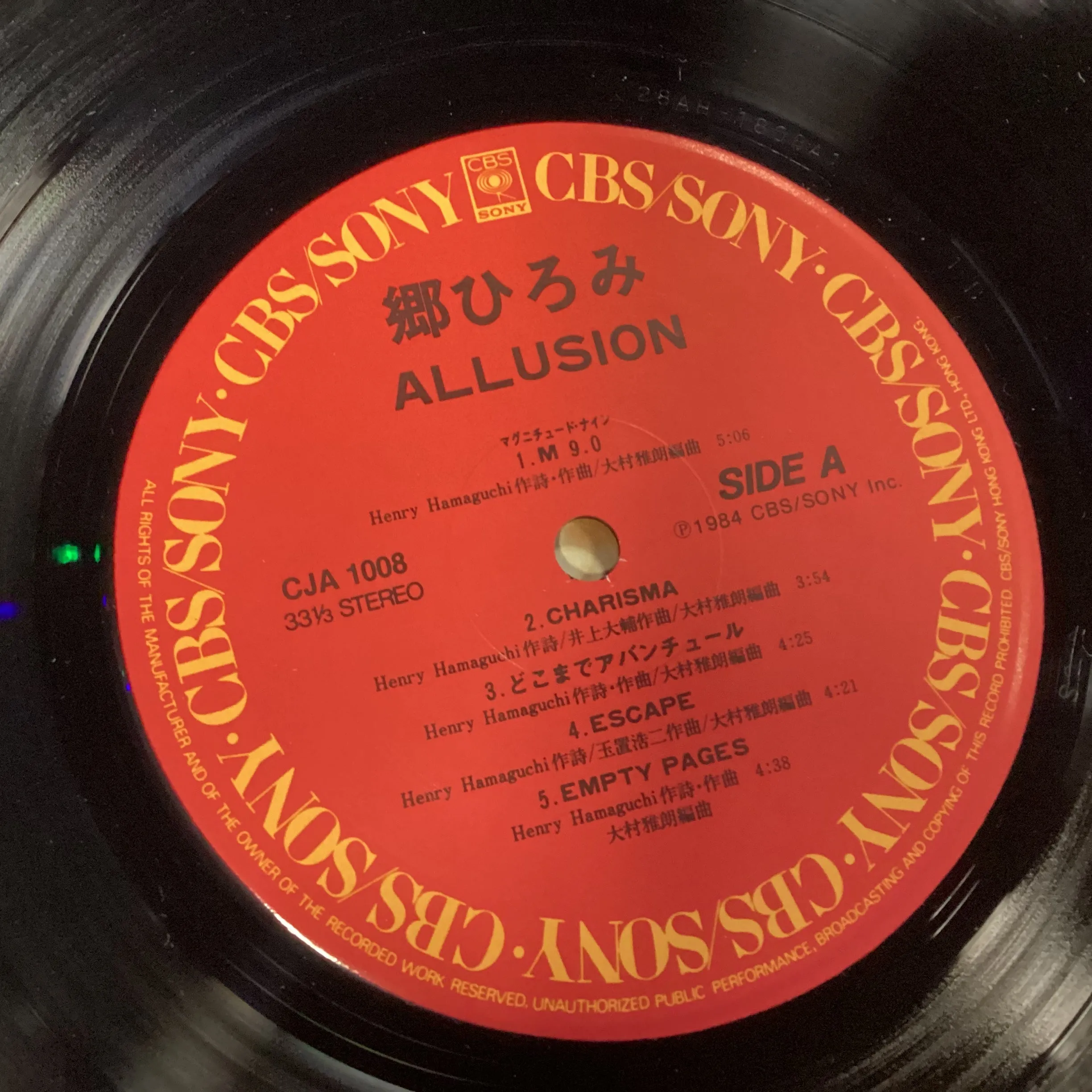 HIROMI GO = ALLUSION (HONG KONG 1984) (USED)